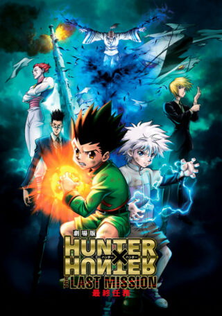 Hunter × Hunter: The Movie - The Last Mission
